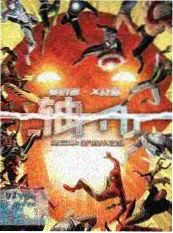 回声岛短剧封面